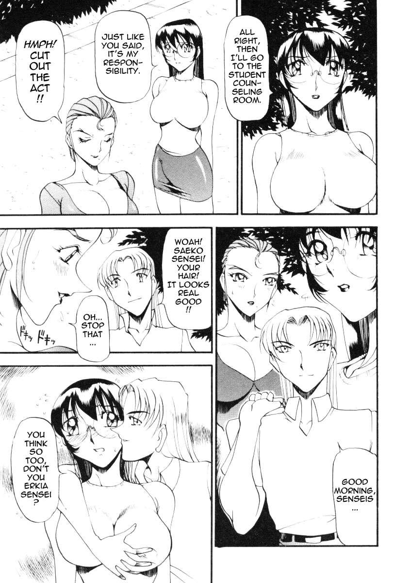 Wonderful Feeling Chapter 2000 Page 39